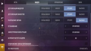 Как научиться хорошо играть в standoff 2 на планшете