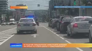 В Госдуме предложили ужесточить штрафы за отказ уступить дорогу спецтранспорту