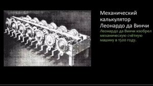 80 Инфознайка 2013. Начальный уровень (1-2 кл.) №4