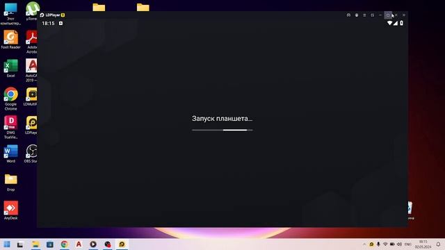 как установить гугл плей на ноутбук смотреть онлайн