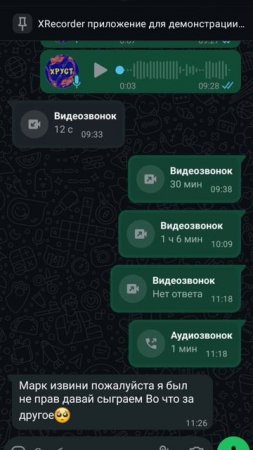 набираем