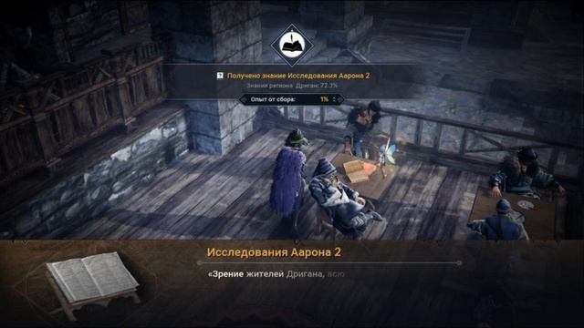 ЗНАНИЯ ДРИГАН ЧАСТЬ 3 - BLACK DESERT MOBILE смотреть онлайн