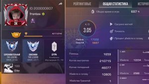 В Соло до Легенды 😧 С Телефона 🥵 ЧАСТЬ 1