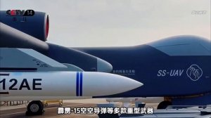 НОВЫЙ КИТАЙСКИЙ СУПЕР БПЛА «ЦЗЮТЯНЬ»