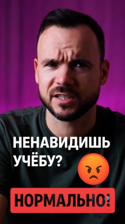 Бесит учеба?! Обращайся в zaochnik.ru помогут с учебой, скидка 10% по промо botan