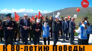 Торжественный Парад и Театрализованное представление,посвященное 80-летию Победы в Хунзахском районе