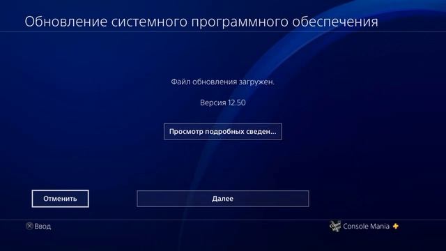 НОВОЕ ОБНОВЛЕНИЕ ДЛЯ PS4 12.50 PS5 11.00ОБНОВЛЯЕМ PS4 PS5 СБОЙ В P