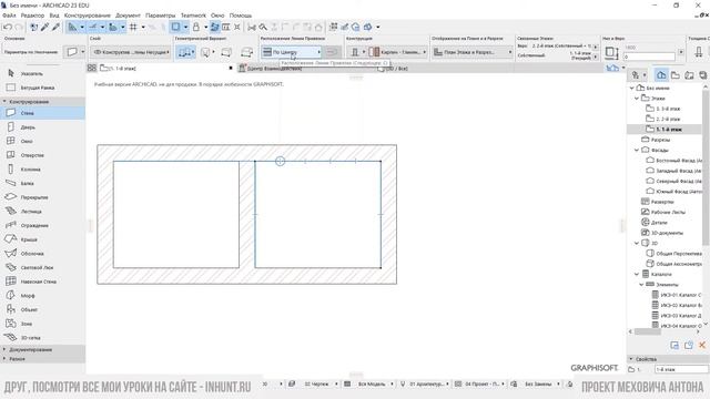 КАК ПОДЕЛИТЬ СЕГМЕНТ СТЕНЫ НА N-ое КОЛИЧЕСТВО ЧАСТЕЙ В АРХИКАДЕ смотреть онлайн