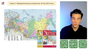 Выучи эти карты для ОГЭ | География | ОГЭ