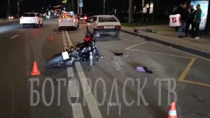 НОВОСТИ БОГОРОДСКА (ДТП С УЧАСТИЕМ ДВУХКОЛЕСНОГО ТРАНСПОРТА И НЕСОВЕРШЕННОЛЕТНИХ) 858 выпуск