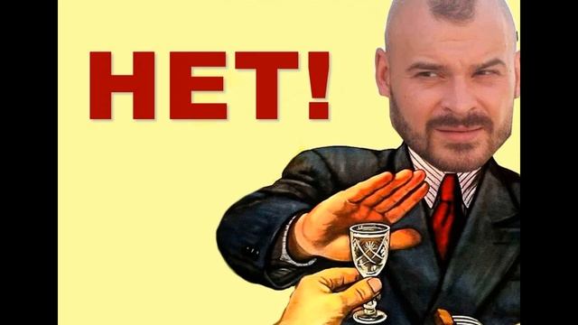 Тесак Водочку пьем смотреть онлайн