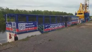 Еще один шаг навстречу к Вам, наши уважаемые друзья.
27.05.2025.