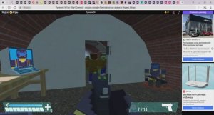 Кто сказал эпик и драйв?       Этого ни кто не говорил.                это крикнула игра тунель 54!