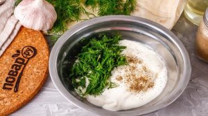 Азербайджанская шаурма