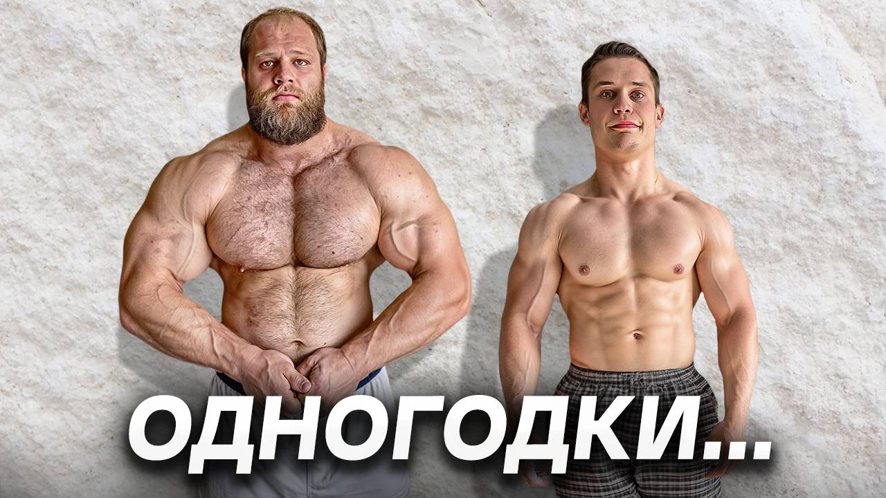 ДРУГ-ТОРПЕДКА СМАЕВА / Паша Понторез