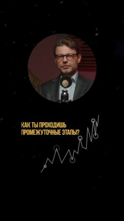 Еще больше видео у меня на канале #психология #бизнеспсихология #бизнес #ментор #деньги #доход