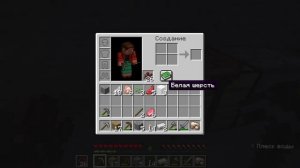 прохождение игры майнкрафт версия 1.21.1