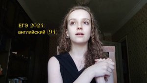 ОТЧИСЛИЛАСЬ из ВШЭ? | пересдача ЕГЭ, 300 баллов и куда по?