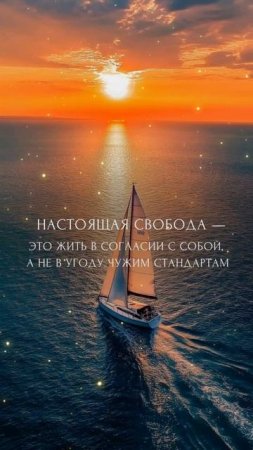 Свобода жить!🌤️ ©DegDi🔥