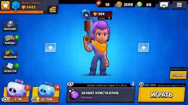 ГОРА ГЕМОВ? | ОТКРЫТИЕ СУНДУКОВ | BRAWL STARS | BY CRAZY MAN смотреть онлайн