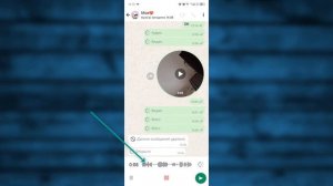 Как Отправить Самоуничтожающееся Голосовое Сообщени?