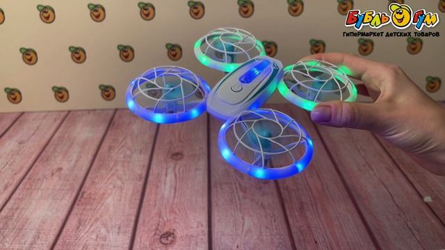 Квадрокоптер Lanson Toys со световыми эффектами р/у акб смотреть онлайн
