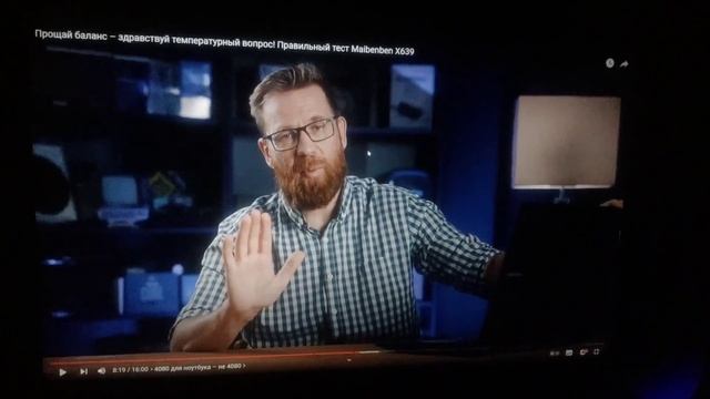 pro hi tech maibenben x639 тунф 13900hx, rtx4080 и о пути, и благодарности смотреть онлайн