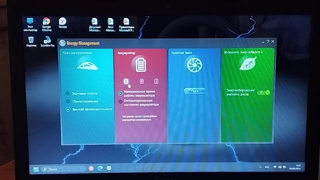 Lenovo notebook 60%, ноутбук Леново не заряжается до 100%. ноутбу?