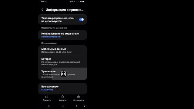 Как исправить проблему с кодом подтверждения Telegram 2024 