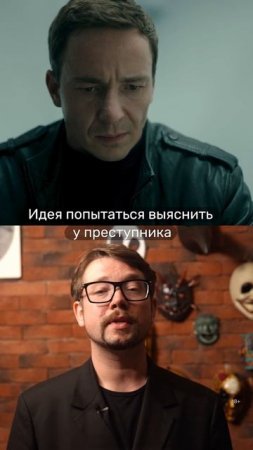 Может ли полиция консультироваться с маньяками для поиска улик? Отвечает Фауст (Faust21Century)