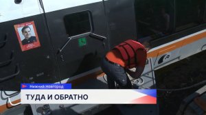 Стартовал первый рейс скоростного теплохода «Метеор» от Нижнего Новгорода до Ярославля