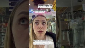 На ваших глазах я не только уверенными шагами иду в жизнь мечты - но и рождается мой проект