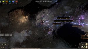 Path of Exile 2 Снайпер с копьём .