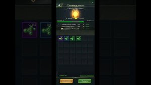 27.05.25 Ant Legion