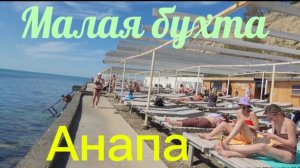Ура! Лето наступило.Пляж открыт.