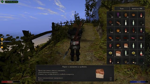 Хроники Миртаны: Архолос - Часть 35. На службе его Величества - Арест музыкальной группы