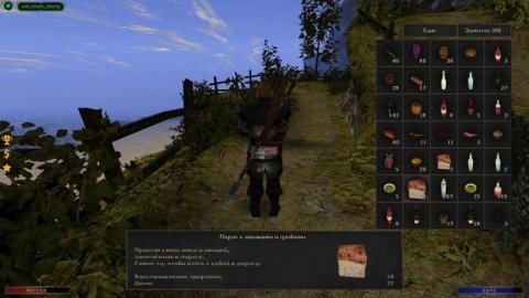 Хроники Миртаны: Архолос - Часть 35. На службе его Величества - Арест музыкальной группы