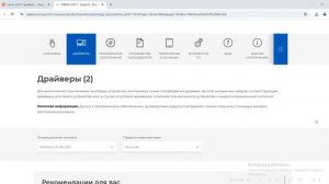 Как скачать драйвер принтера Canon PIXMA G3411 для Windows