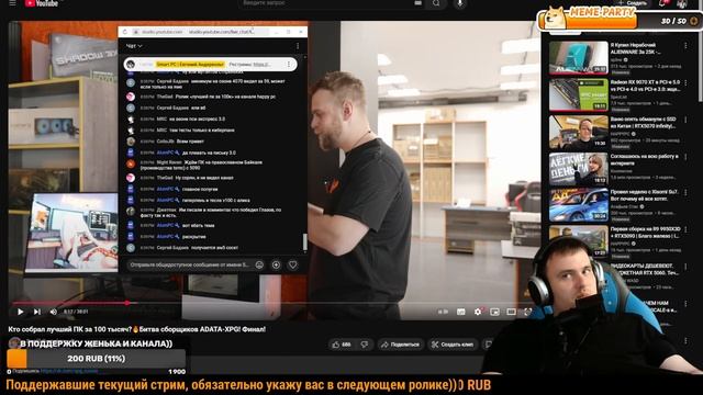 Технострим: Обсуждаем железо, Смотрим видосы, помогаю, смотреть онлайн