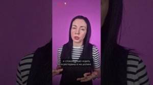 Для кого создан курс базового французского?