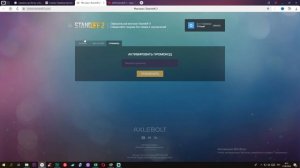 Как вводить промокоды в standoff 2 на айфоне