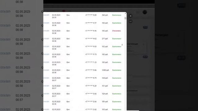 Выплаты с Atlantic Project за неделю