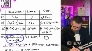 В июне 2025 года бизнесмен Олег Вадимович планирует взять кредит в банке на 4 года. Условия- №16116