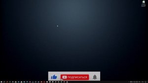 ГДЕ НАХОДИТСЯ КЛАВИША INSERT