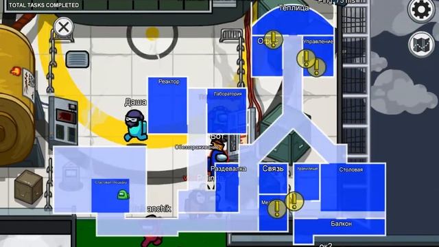 Играю в Among Us (Among Us)#9 смотреть онлайн