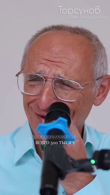 Бесконечная женская природа #Торсунов