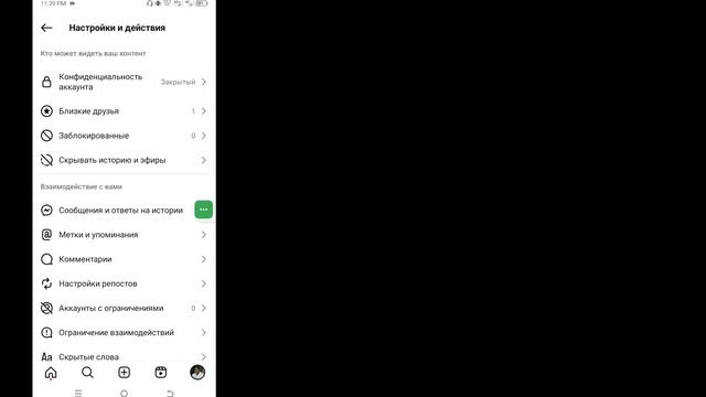 Как найти человека в Instagram по номеру телефона (новое об смотреть онлайн