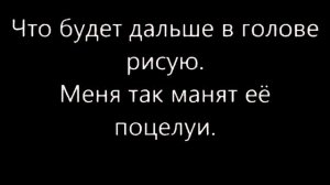 Егор Крид - Самая Самая (Lyrics)
