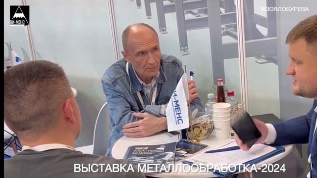 Уникальная металлообработка 2024 г. #новыетехнологии #р?