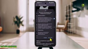 Новая функция на ваших смартфонах! Защиты от кражи!!!